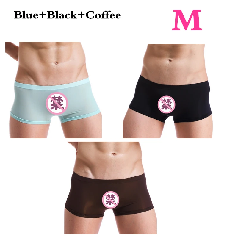 Blue Black Coffe M XIAOMI Mijia Ice Silk мужские трусы, мужские Бесшовные Боксеры, дышащее тонкое сексуальное нижнее белье, прозрачные трусы для мужчин, летние крутые - Цвет: Blue Black Coffe M