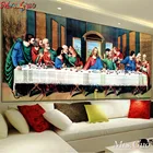 Алмазная живопись Последний Ужин, квадратная круглая 5D сделай сам, алмазная вышивка, пазл, вышивка крестиком, мозаика, рукоделие, настенное искусство