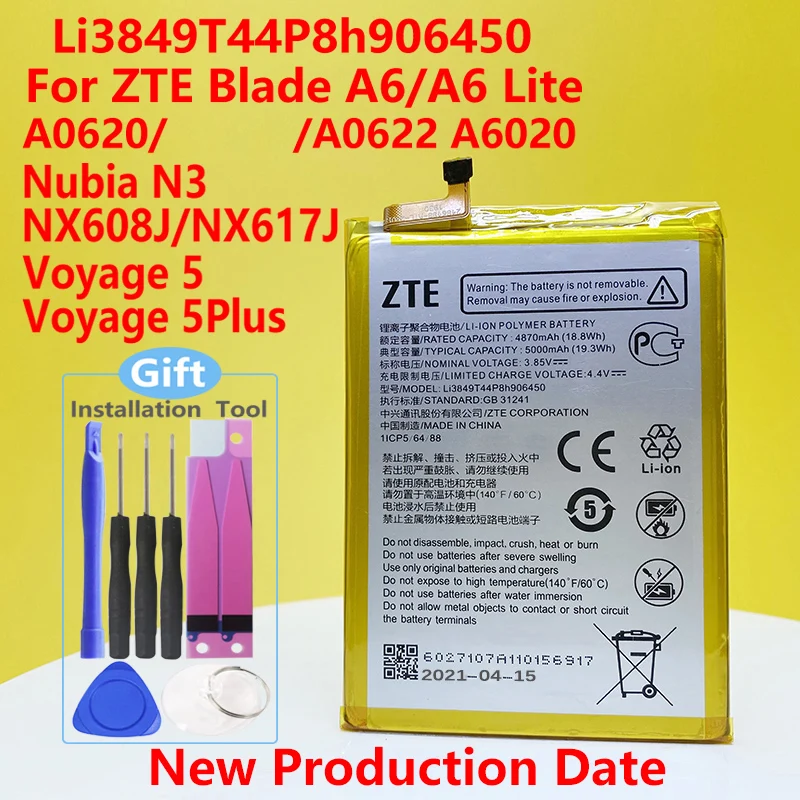

Mobile Phone Parts