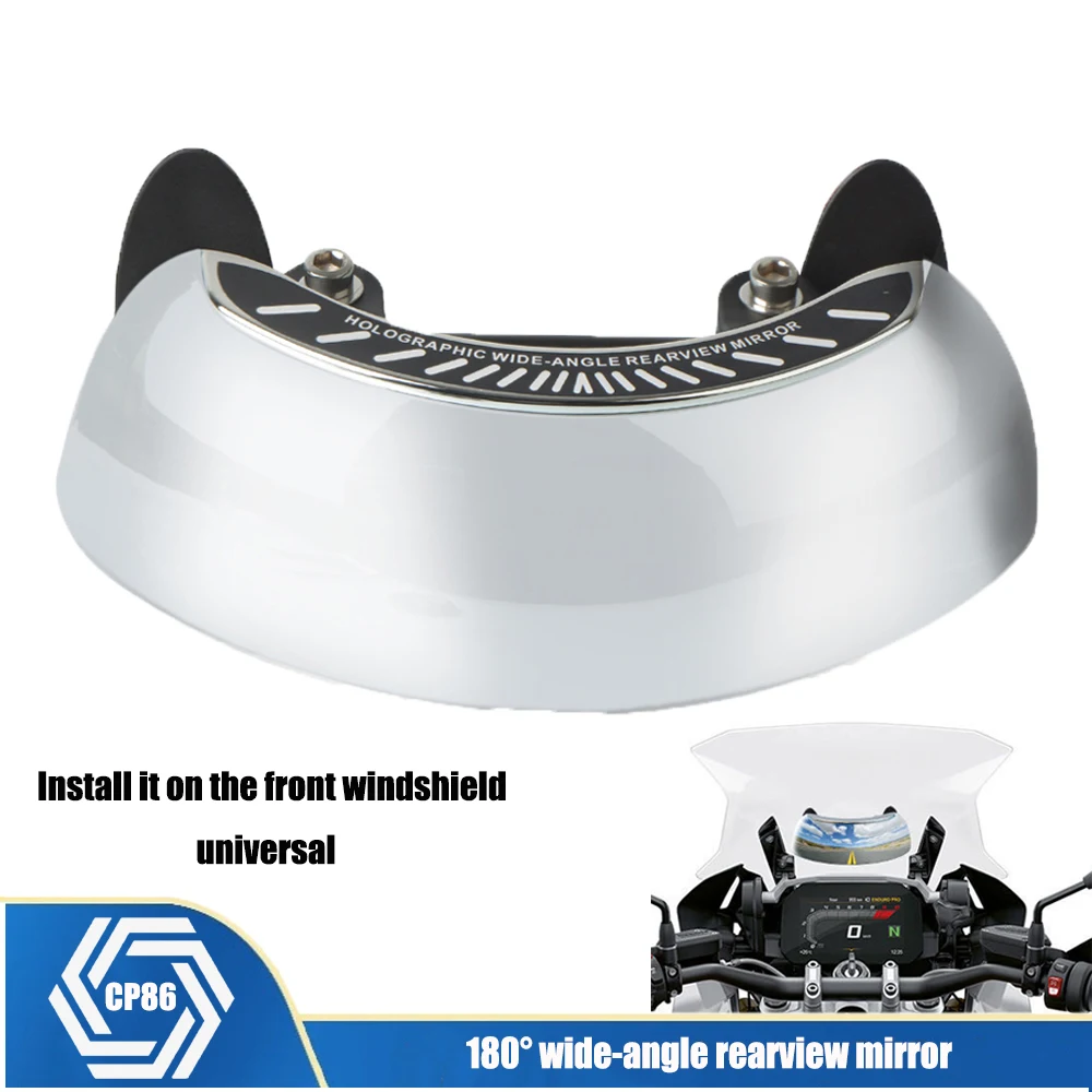 Универсальное мотоциклетное голографическое широкоугольное зеркало заднего