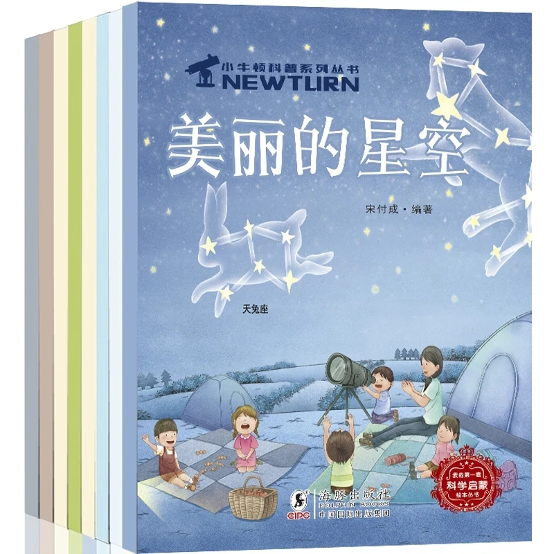 

Научно-популярная серия 8 книг От 2 до 6 лет детский просвещение познавательные и рисунком история книги головоломки энциклопедия