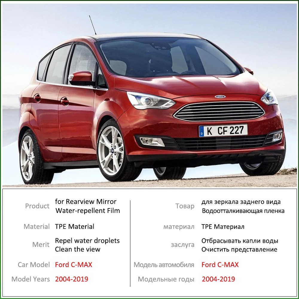 Для Ford C MAX mk1 mk2 Focus Grand CMAX 2004 ~ 2019 полное покрытие для зеркала заднего вида