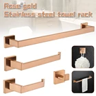 Набор аксессуаров для ванной комнаты из розового золота, латунный держатель для туалетной бумаги, вешалка для полотенец, настенный крючок для халата, аксессуары для ванной комнаты