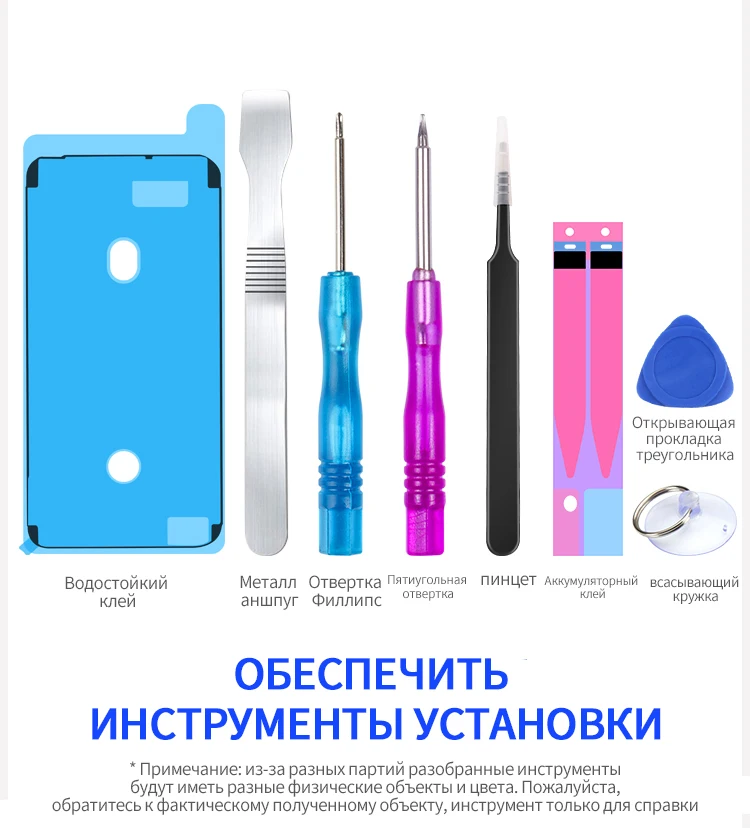 NOHON литиевая батарея для iPhone 6S Plus 6S 6 5S 7 6splus сменные батареи внутренний аккумулятор для телефона 3480 мАч 2265 мАч бесплатный инструмент