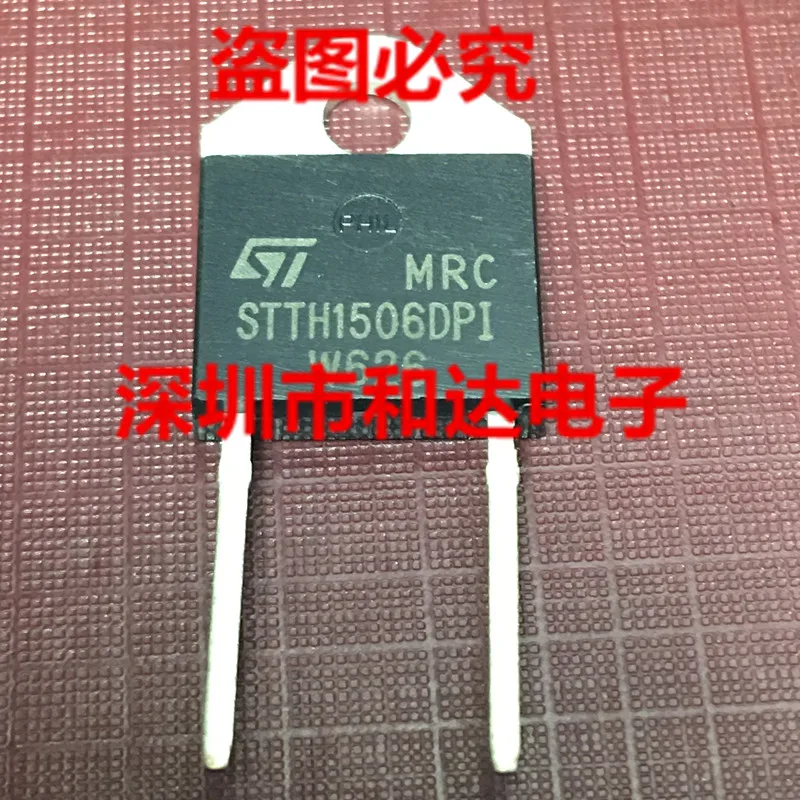 

STTH1506DPI TO-218