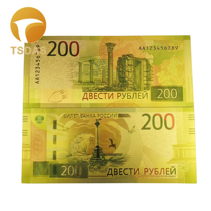 Цветные российские банкноты позолоченные 24k 200 рублей 10 шт./лот для коллекции | Дом