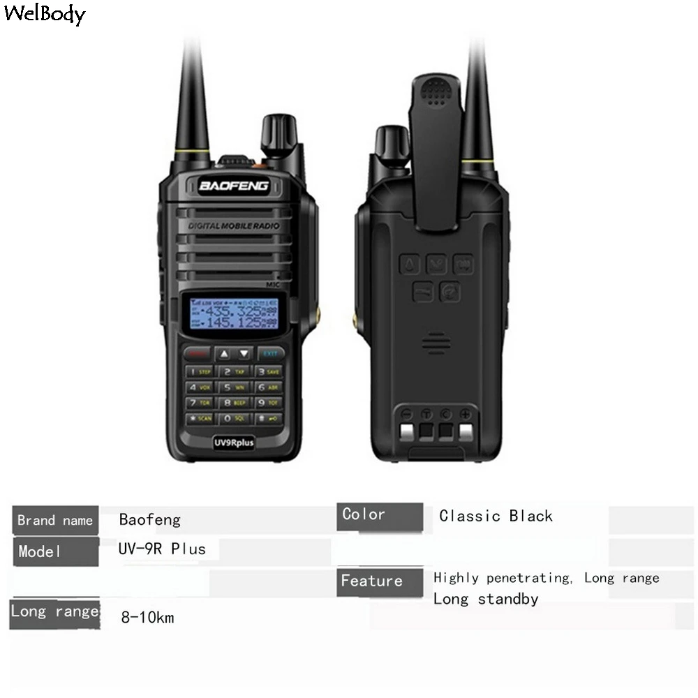 Портативная рация Baofeng BF-UV9R Plus Двухдиапазонная профессиональная двухсторонняя