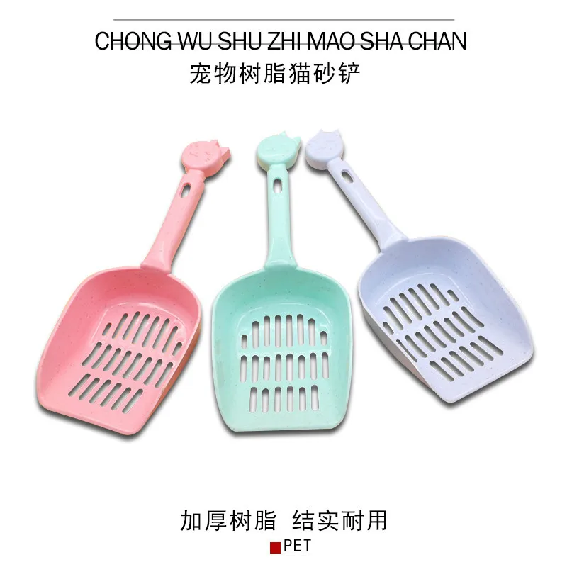 Толстый смоляный совок для кошачьих туалетов домашних животных лопата уборки