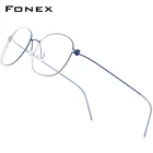 FONEX Очки в титановой оправе F7513 для мужчин и женщин