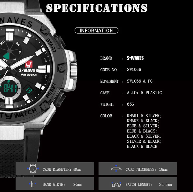 SWAVES ЖК наручные часы мужские водонепроницаемые электронные с двойным дисплеем