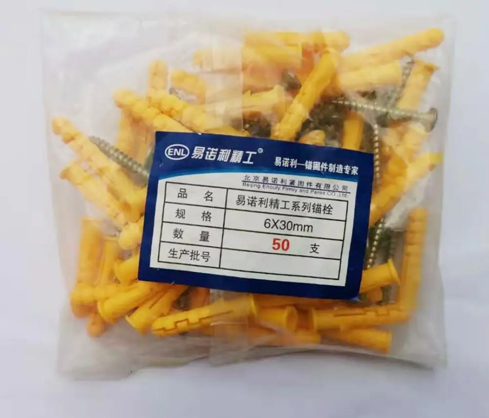 Настенная Расширительная Труба анкерная труба с самонарезающим винтом и желтой