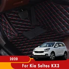 Автомобильные коврики для Kia Seltos KX3 2020 ковры автомобильные интерьерные аксессуары кожаные коврики водонепроницаемые автомобильные коврики