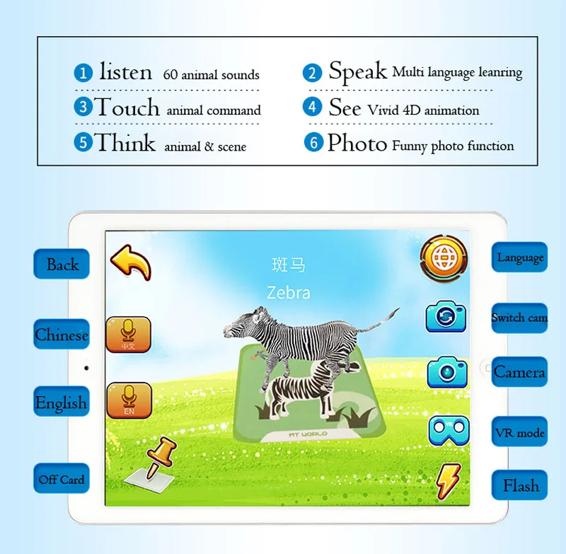 Для сканирования телефона Детская развивающая игрушка AR 4D яркая обучающая карта