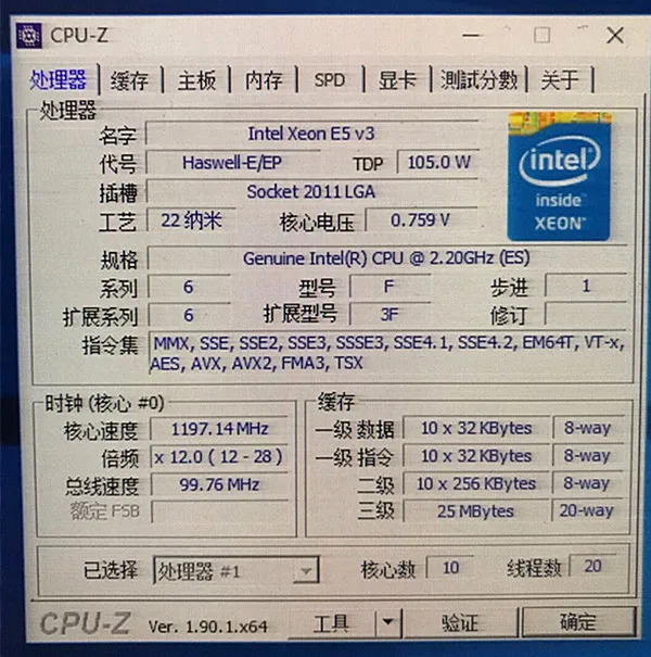 Характеристики процессора xeon e5 2650. Intel xeon 2650 v3. intel xeon e5 2650 v3. xeon e5 2650 v2 cpu-z. xeon e5 2650 v3 характеристики.