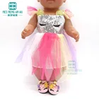 Новые сверкающие юбки для 43 см для ухода за ребенком для мам игрушка новорожденного куклы 18 дюймов Американский для маленьких девочек подарок на день
