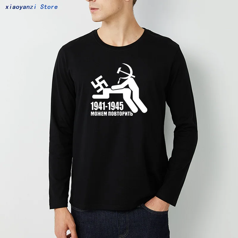 

Мужская модная футболка, забавная футболка 1941-1945 с надписью на русском языке мы можем повторить принт, Мужская футболка на весну и осень с дл...