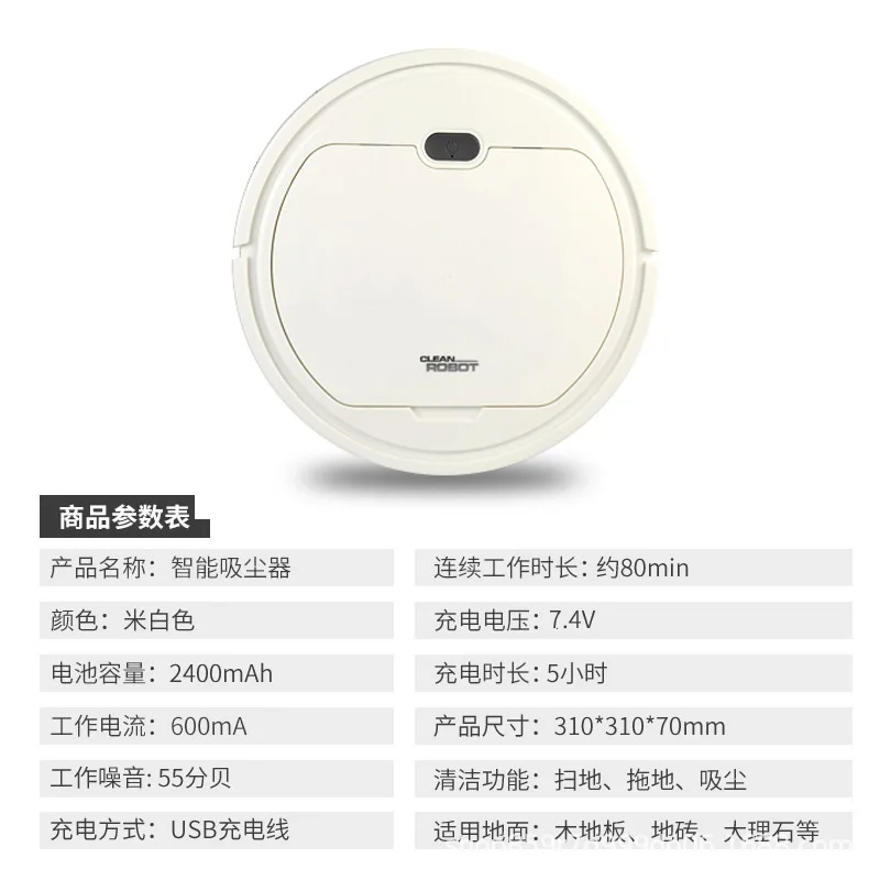 Горячая Распродажа Новый дизайн уборочная робот для дома зарядка машина уборки