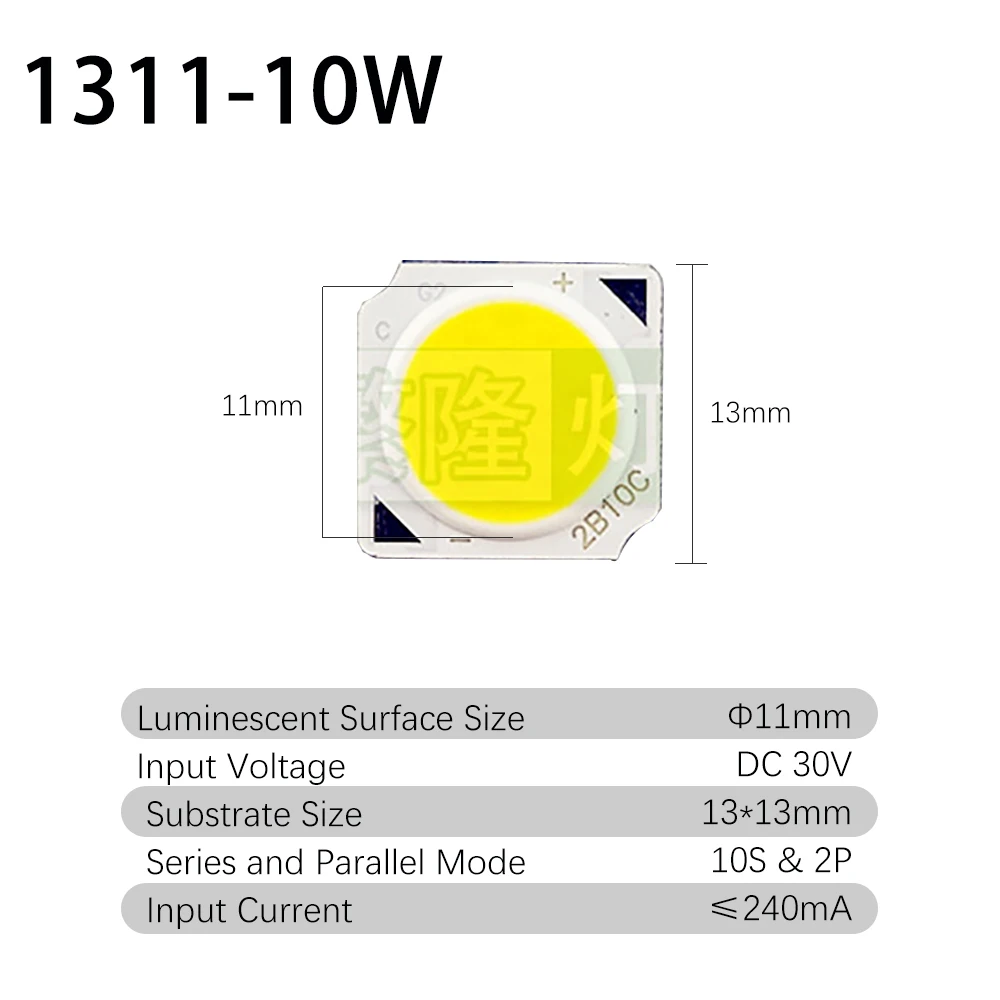 Светодиодные чипы ZHMZH 10 шт.