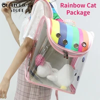 rainbow pet cat carrier backpack breathable cat travel outdoor shoulder bag for dog cat portable packaging carrying pet supplies