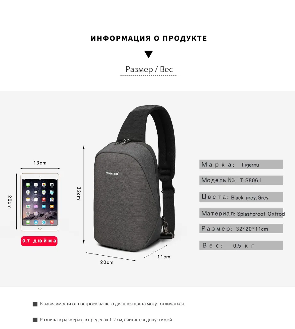 Сумка Tigernu слинг Мужчины Брызгозащитная сумка Messenger Crossbody Подходит для 9,7 дюймов iPad с портом для наушников Сумка на плечо для женщин