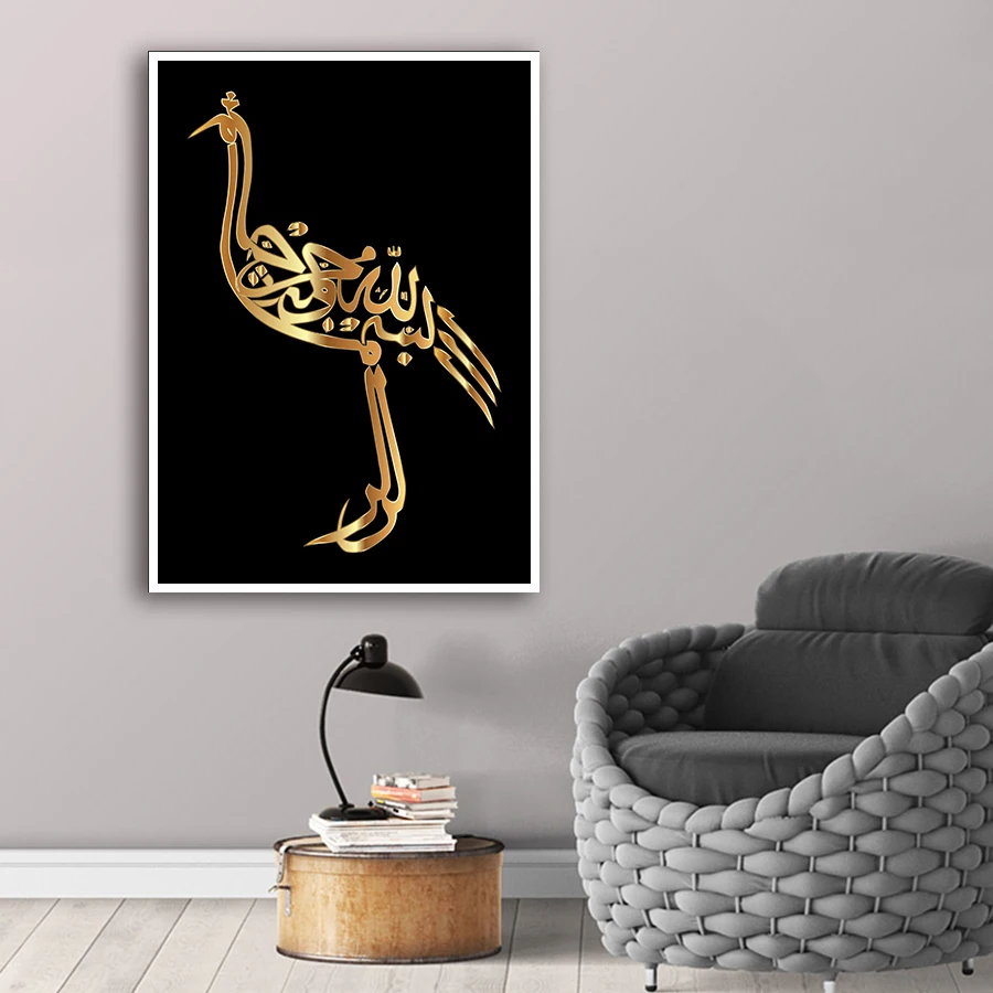 Абстрактная мусульманская Каллиграфия Живопись Домашний Декор черные золотые