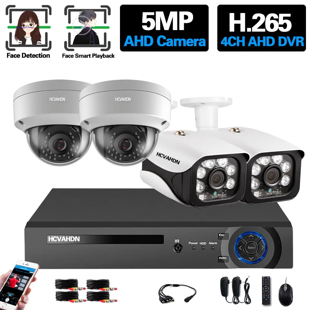 Комплект 4-канальной системы видеонаблюдения с камерой 5 МП AHD DVR 4-канальная