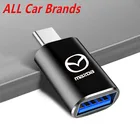 1 шт. Автомобильный USB Type-C конвертер, зарядный адаптер для Mazdas 2 3 4 5 6 7 8 ATENZA Axela 5 6 323 626 RX8 CX6 CX5 CX4 MX3 MX5 товары