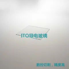 

25pcs Laboratory ITO conductive glass 25x25x1.1mm 8 ohm