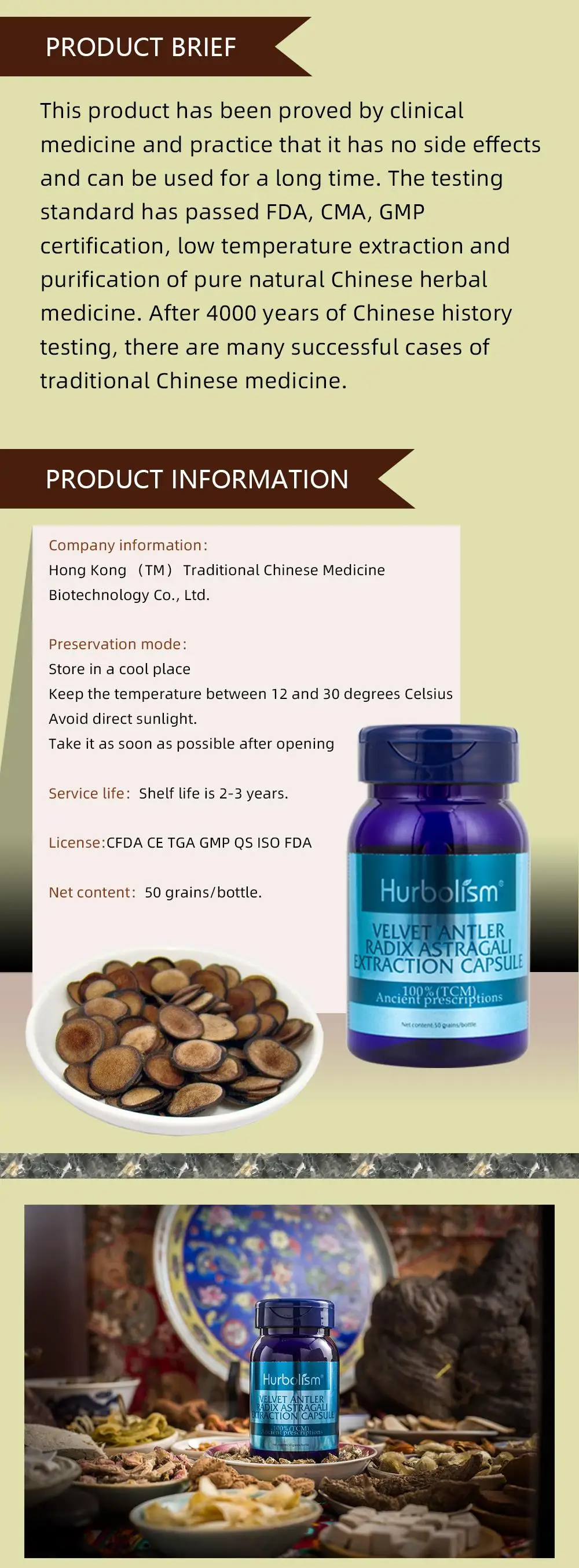 Hurbolism Velvet Antler Radix Astragali капсула экстракции, таблетки для мужчин, все натуральные растения экстракт, без бокового эффекта, 50 шт