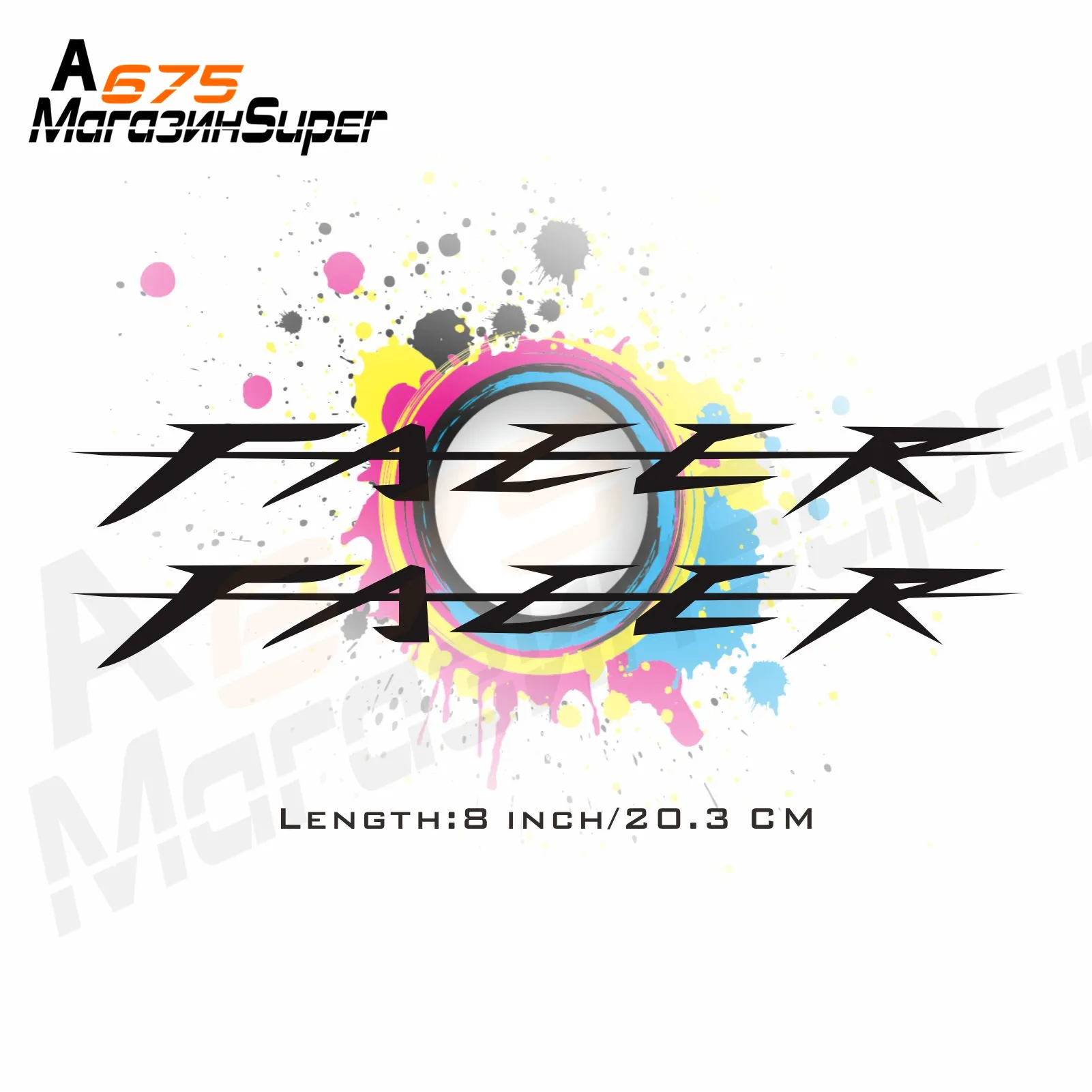 Светоотражающая наклейка 8 дюймов на мотоцикл и автомобиль колеса обтекатель