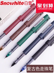 Ручка роликовая SNOWHITE X100, 0,5 мм, 5 цветов, 3512 шт.