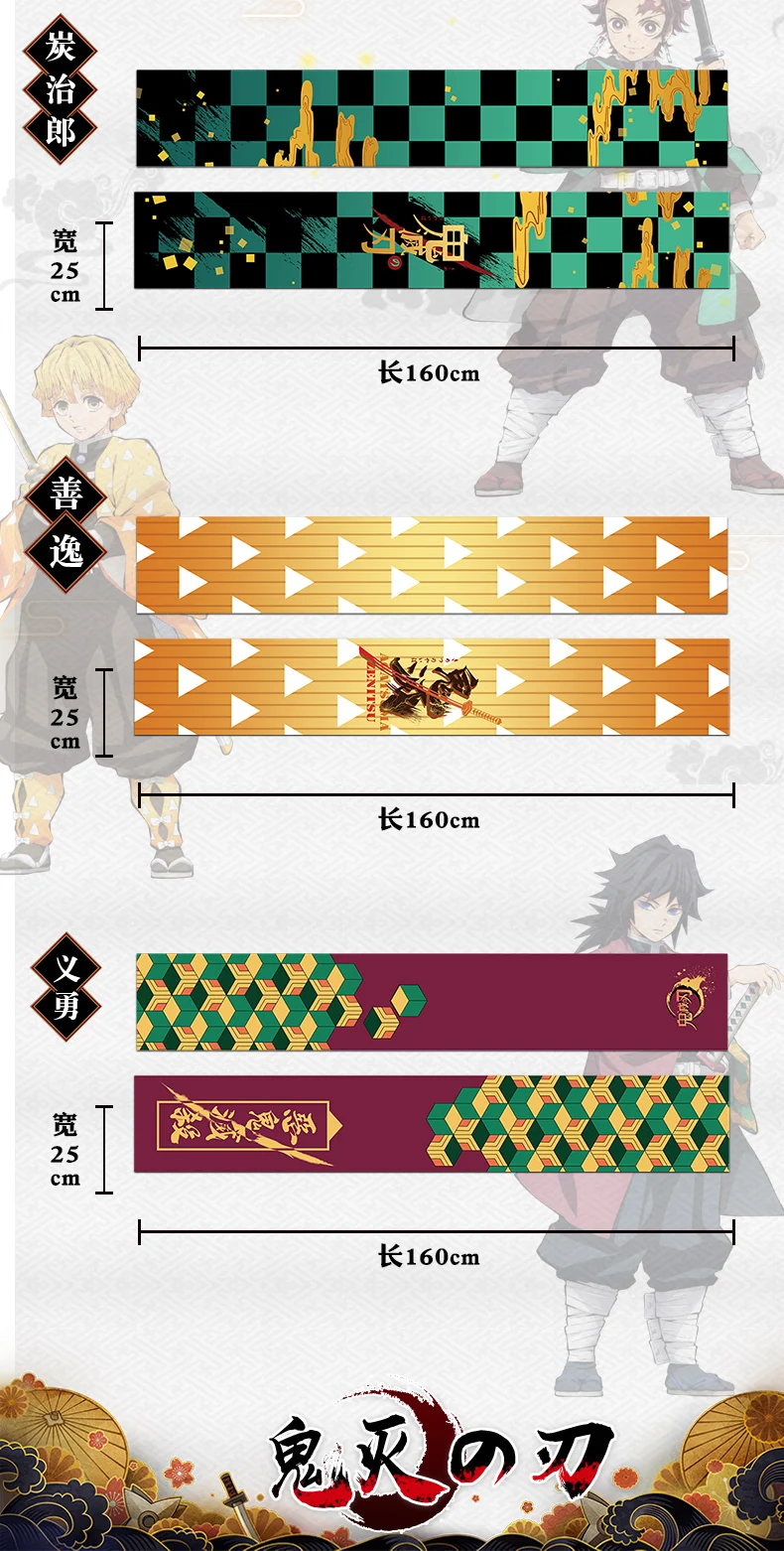 Горячий шарф аниме Demon Slayer: Kimetsu no Yaiba Kamado Tanjirou Nezuko Косплей шейный платок мода зима теплый шарф Рождественский подарок