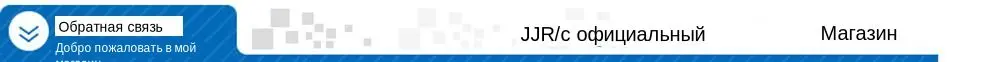 JJRC S1 Pentium/S2 Shark/S3 широта 2,4 ГГц 2CH 25 км/ч высокоскоростной мини гоночный Радиоуправляемый катер RTR игрушки с дистанционным управлением