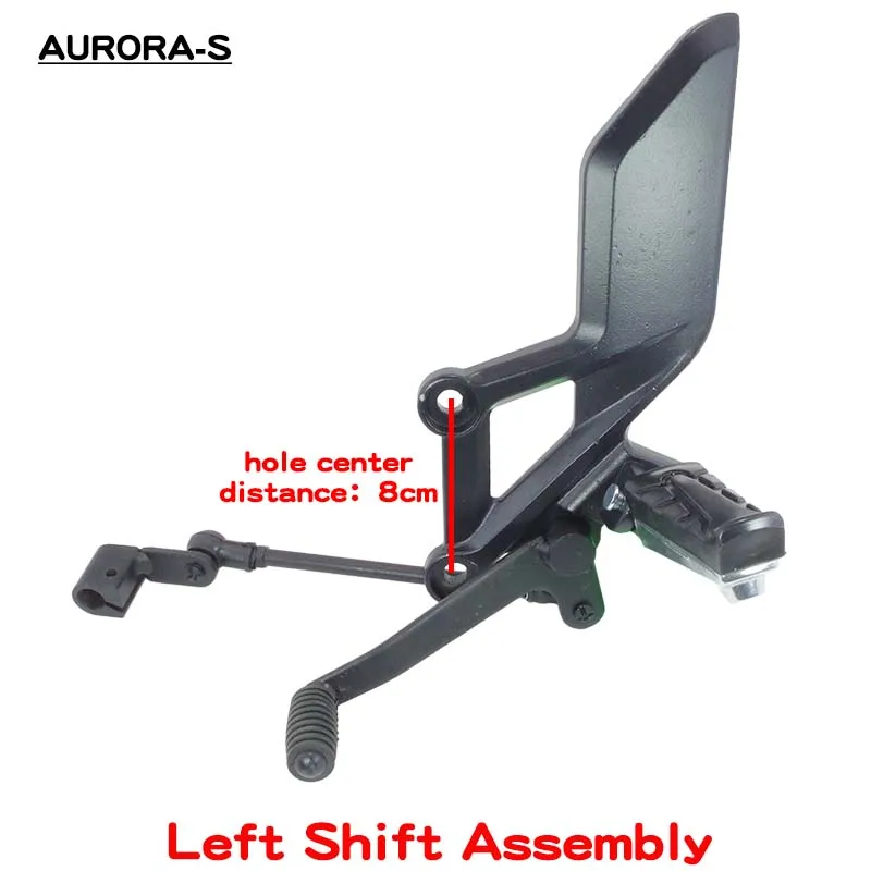 Мотоцикл регулируемый тормозной механизм переключения передач в сборе левый