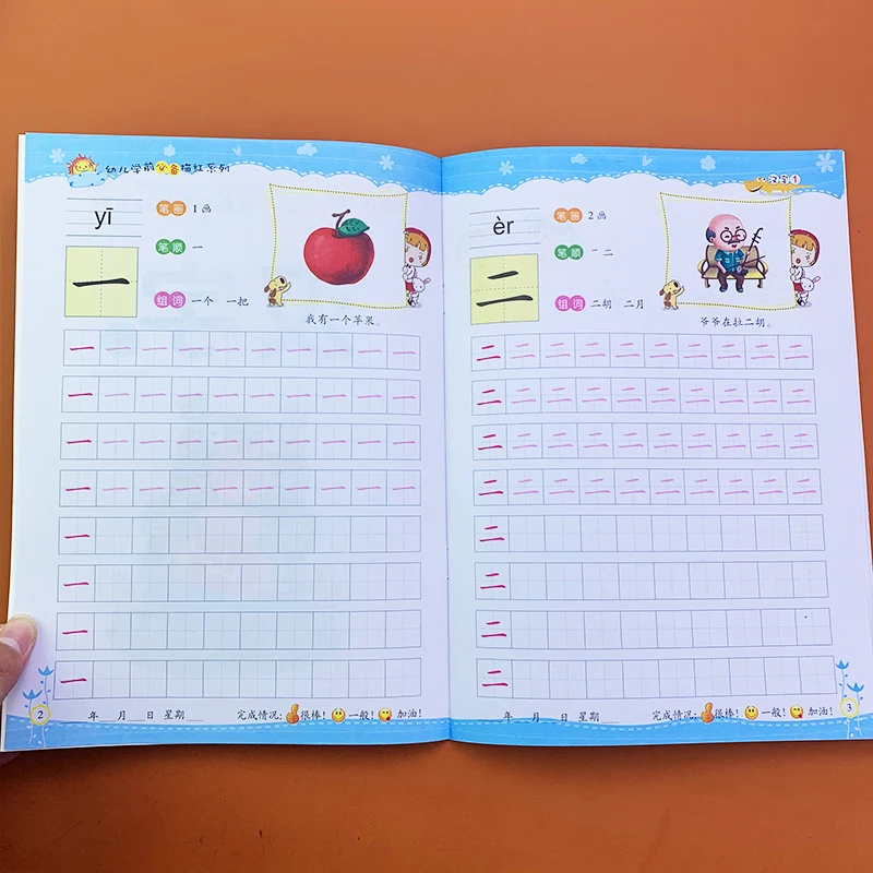 

All 4 Volumes Of Chinese Characters Stroke Literacy Book Practice Copybook Pinyin Pictures Read Chinese Literacy Exercise Books