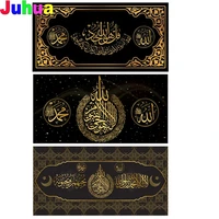 allah islamic muslim quran arabic calligraphy 5d diy diamond painting full drill diamond embroidery mosaic set mosque decor