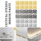 Самоклеящиеся водостойкие съемные настенные наклейки с геометрическим рисунком, линии талии для украшения дома, 10 х10 см