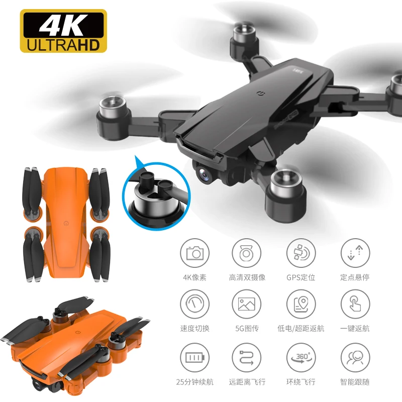 

New GPS Drone 4K ESC HD Camera 5G Wifi FPV Brushless Motor RC Quadcopter Pro Selfie UAV Folding Arm Helicopter Mini Dron