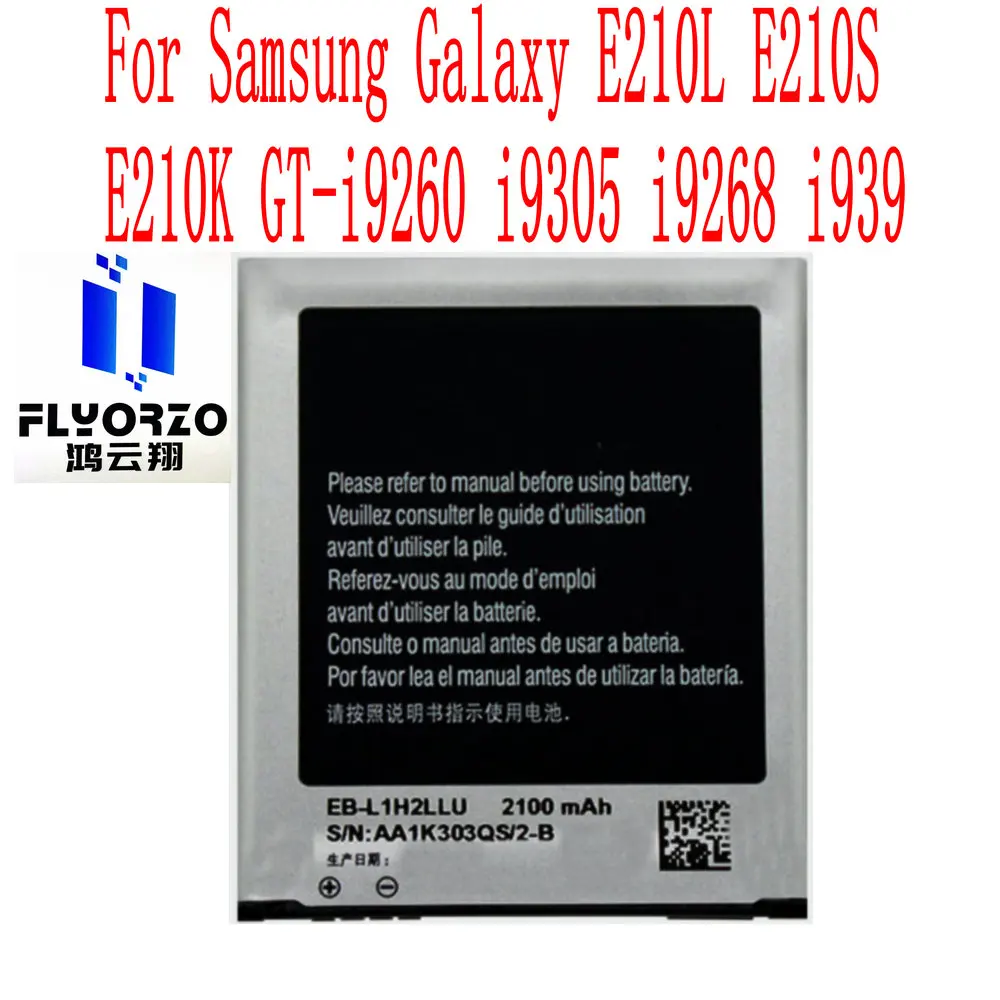 

High Quality 2100mAh EB-L1H2LLU Battery For Samsung Galaxy E210L E210S E210K GT-i9260 i9305 i9268 i939 Mobile Phone