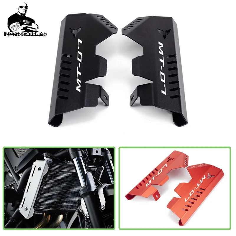 1 пара мотоциклетных аксессуаров защитная крышка резервуара радиатора резервуар