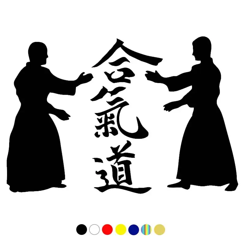 CS-972#15*22см наклейки на авто Айкидо - Aikido водонепроницаемые машину наклейка для