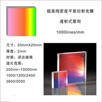 ultra high linear density planar diffraction grating one dimensional holographic interference spectrometer monochromator grating