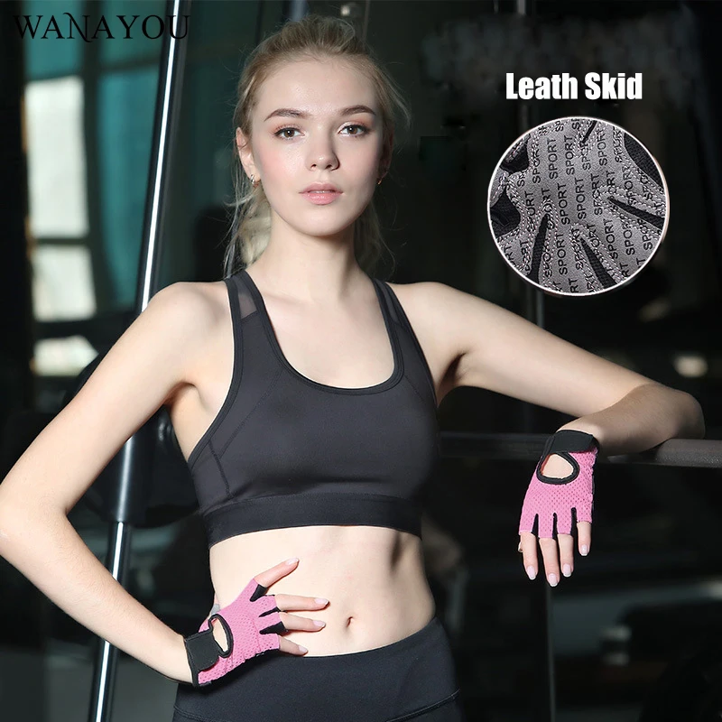 Женские Перчатки для фитнеса и спортзала дышащие Нескользящие Гелевые перчатки