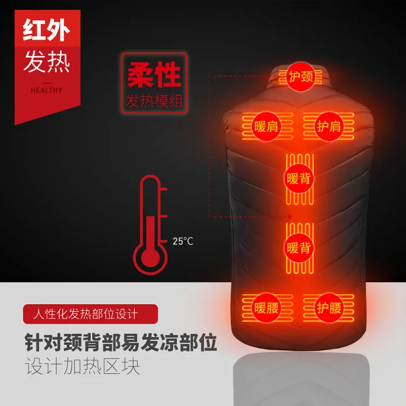 Умный жилет с подогревом Подарочный USB электрическим аккумулятором теплый для