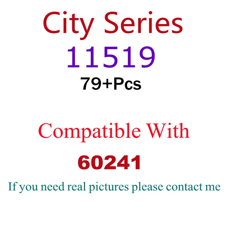 

79 шт., Детский конструктор «Город»