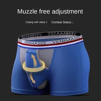 2021 new underwear mens scrotum gun egg separation breathable testosterone boxer pants scrotum towing bullets can up and down