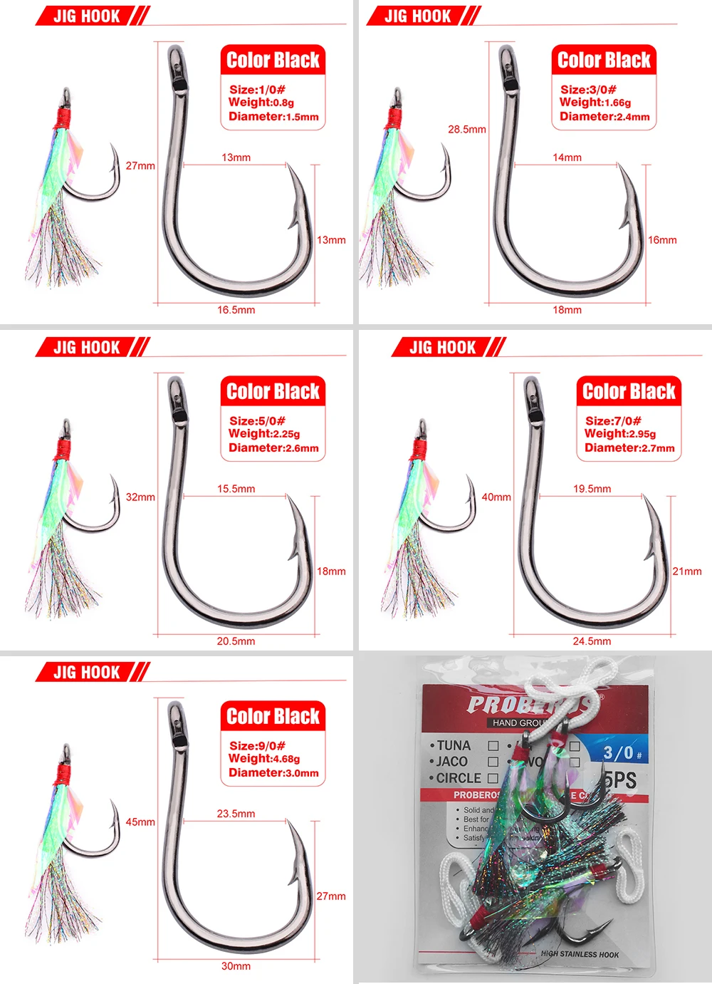 5 шт./лот одиночный крючок для джиггинга рыболовные крючки с рефракцией из перьев