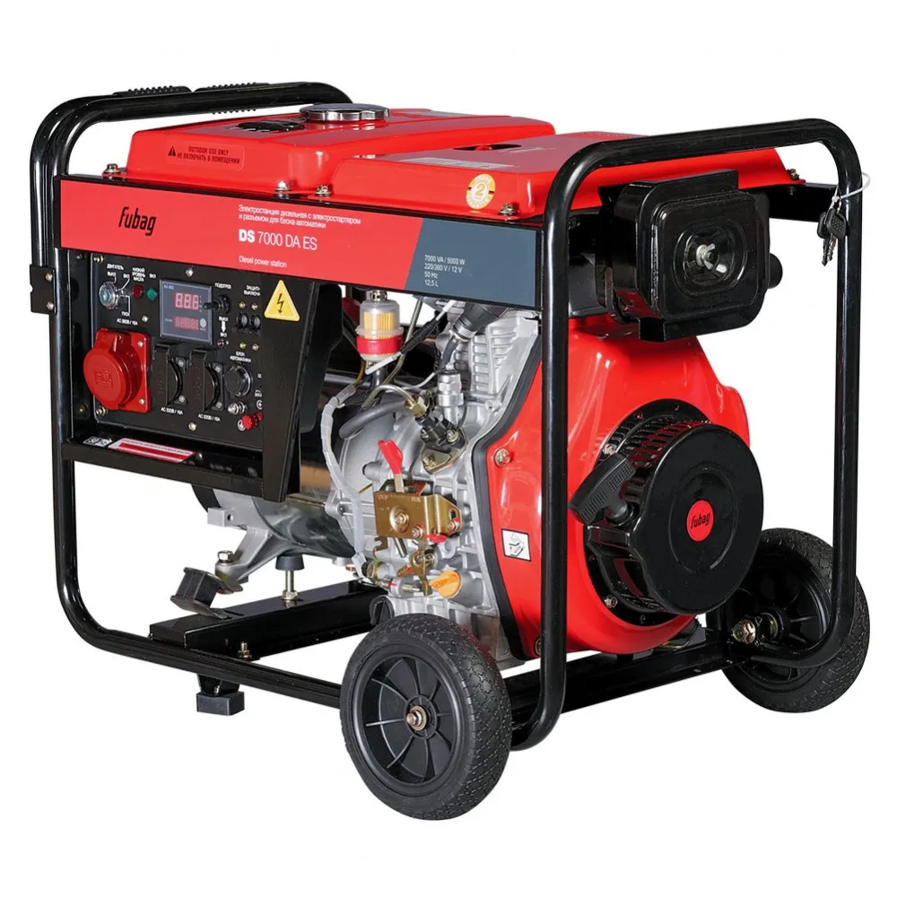 FUBAG Электростанция дизельная с электростартером и коннектором автоматики DS 7000 DA