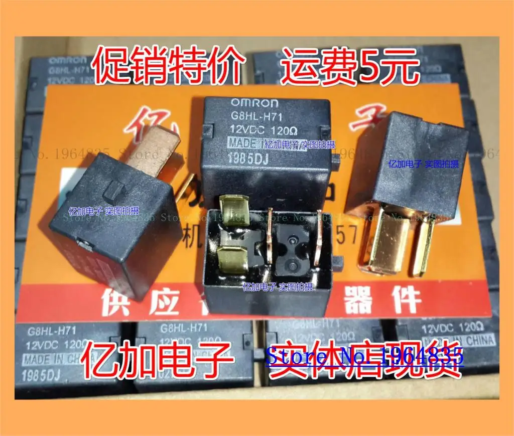 

PA66-GF33 10 DC12V