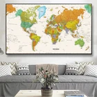 Ретро Карта мира Холст Живопись красочная карта принты и плакаты Куадрос настенные картины для гостиной домашний Декор без рамки